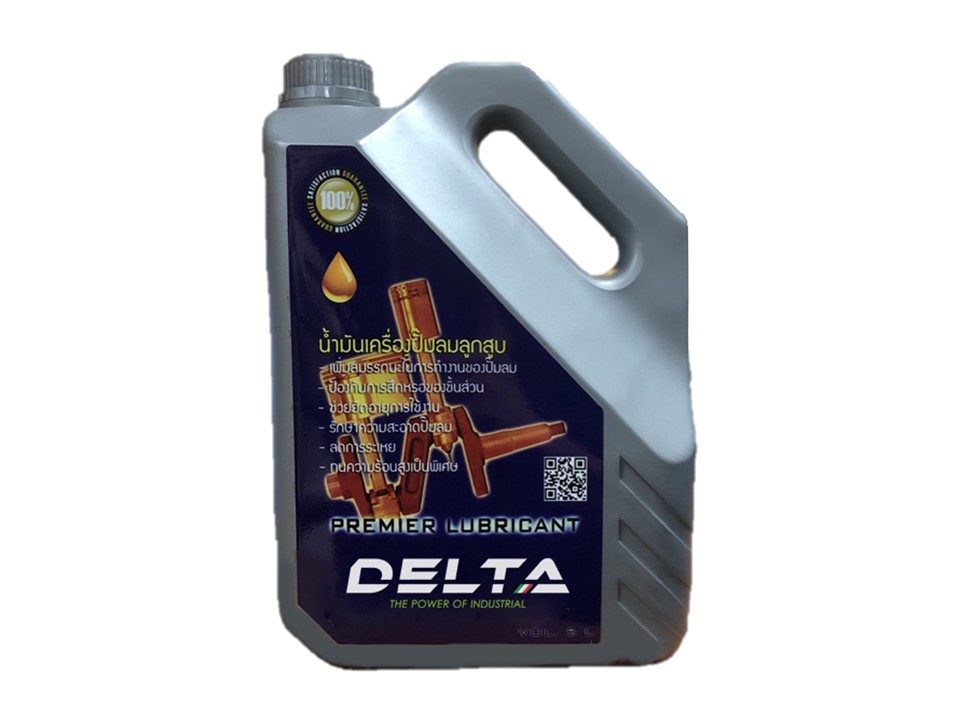 น้ำมันปั๊มลมลูกสูบ DELTA 5L