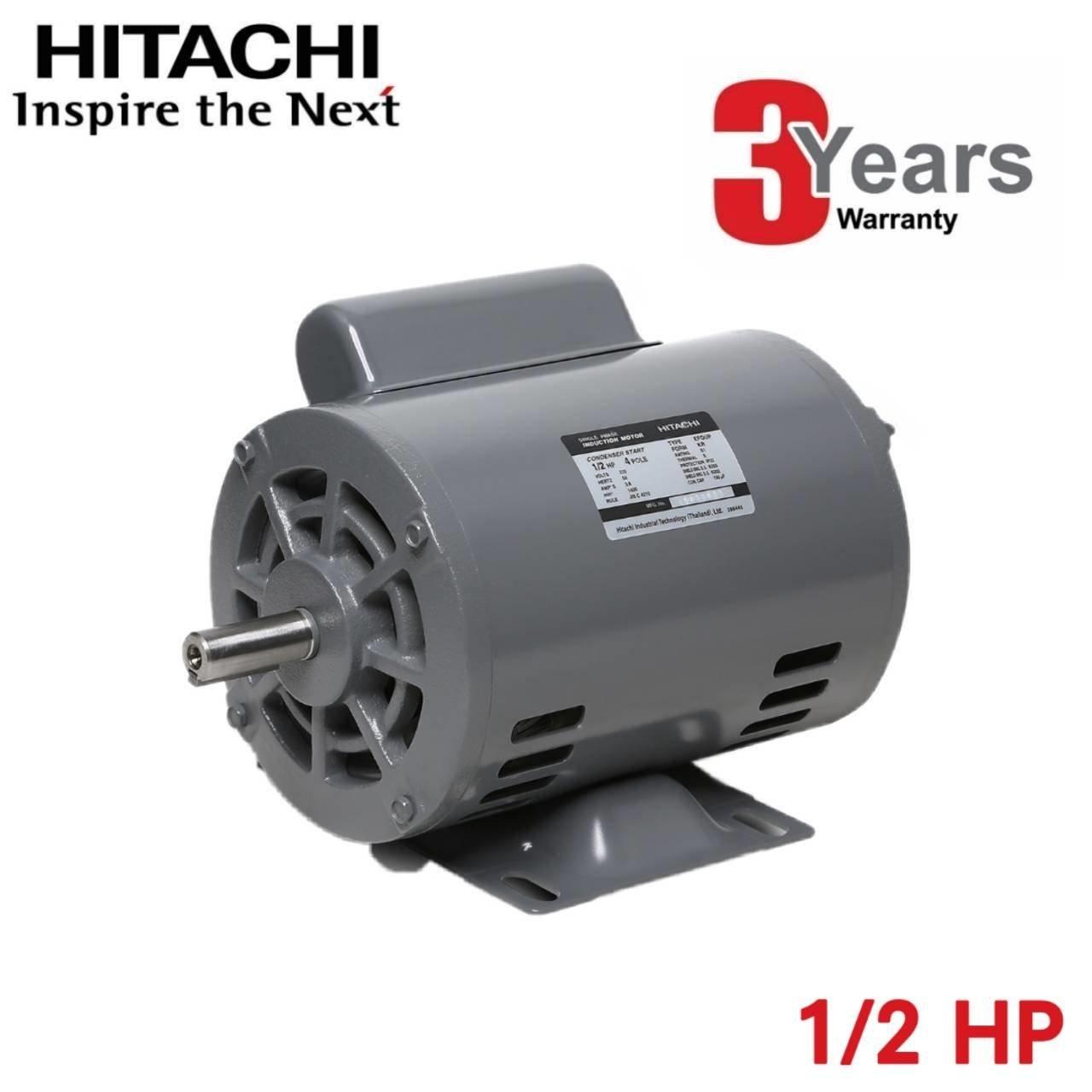 มอเตอร์ HITACHI 1/2 HP