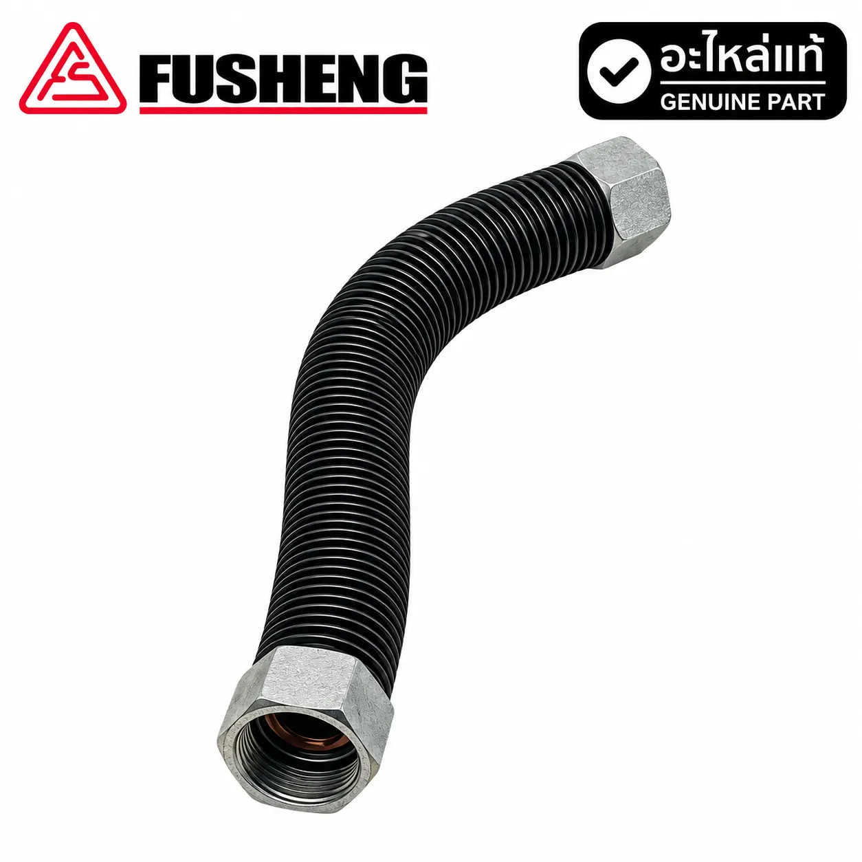ท่อระหว่างหัวปั๊มรุ่นใหม่ FUSHENG 15HP TA120