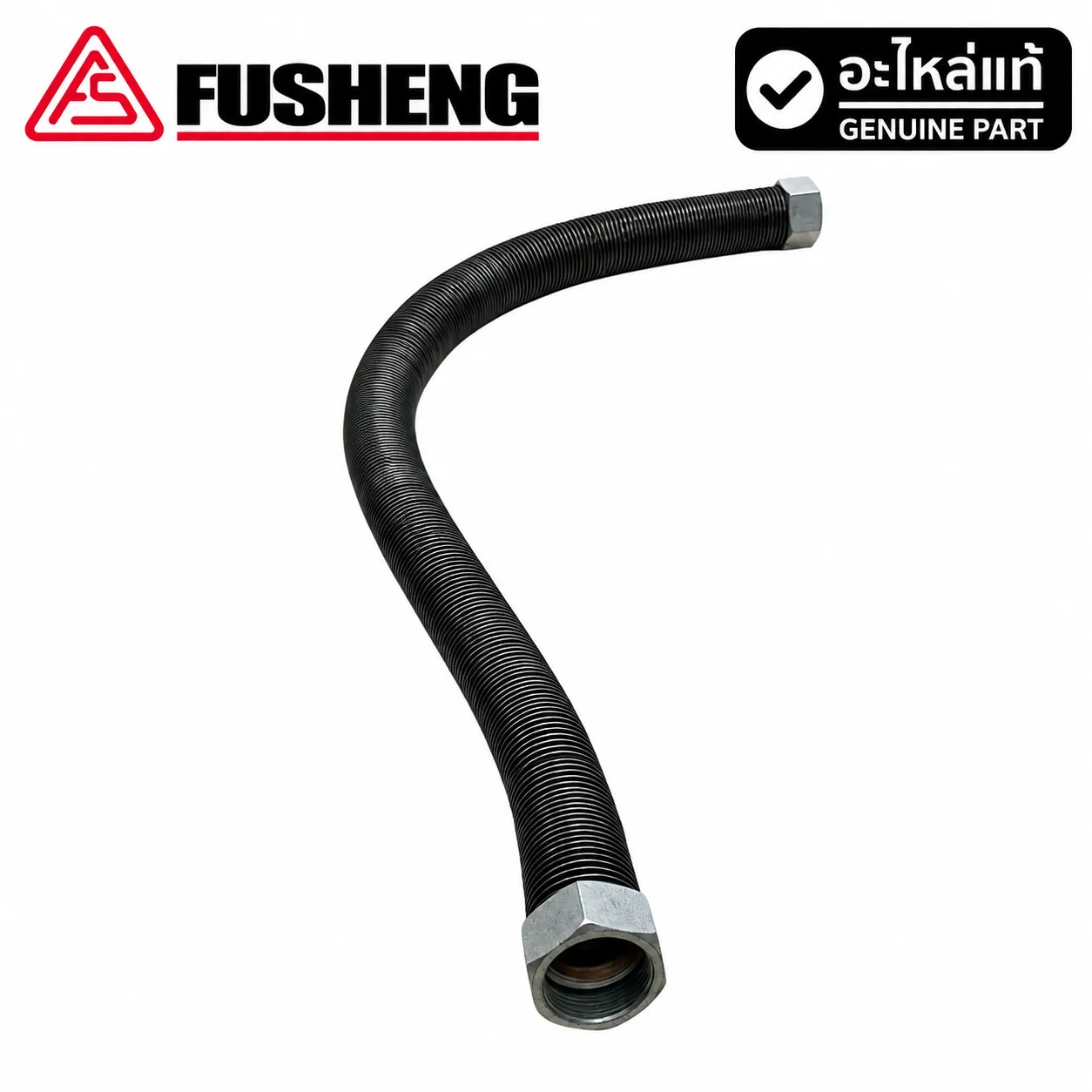 ท่อลงถังรุ่นใหม่ท่อเดียว FUSHENG 15HP TA120