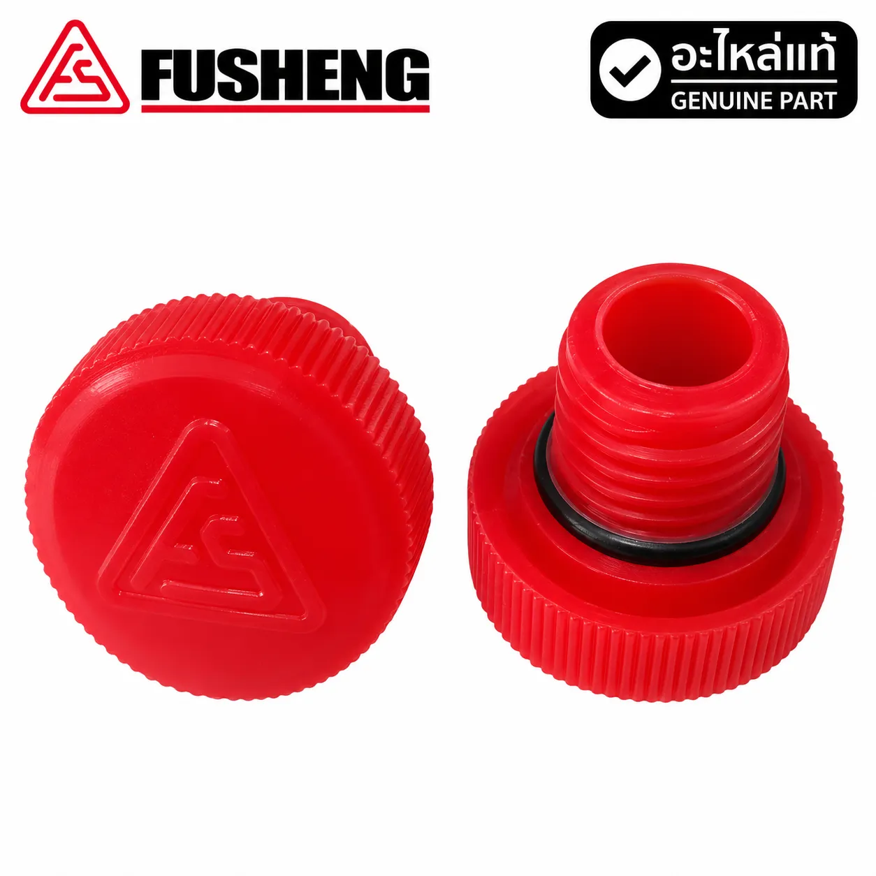 ฝาปิดน้ำมันพร้อมโอริง FUSHENG 15HP TA120