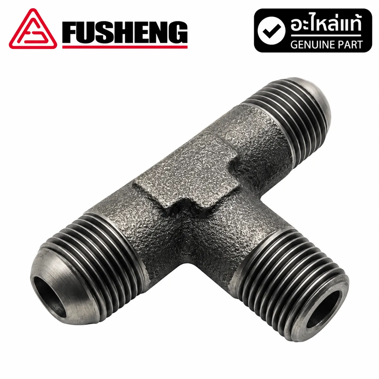 สามทางหัวกลาง FUSHENG 15HP TA120