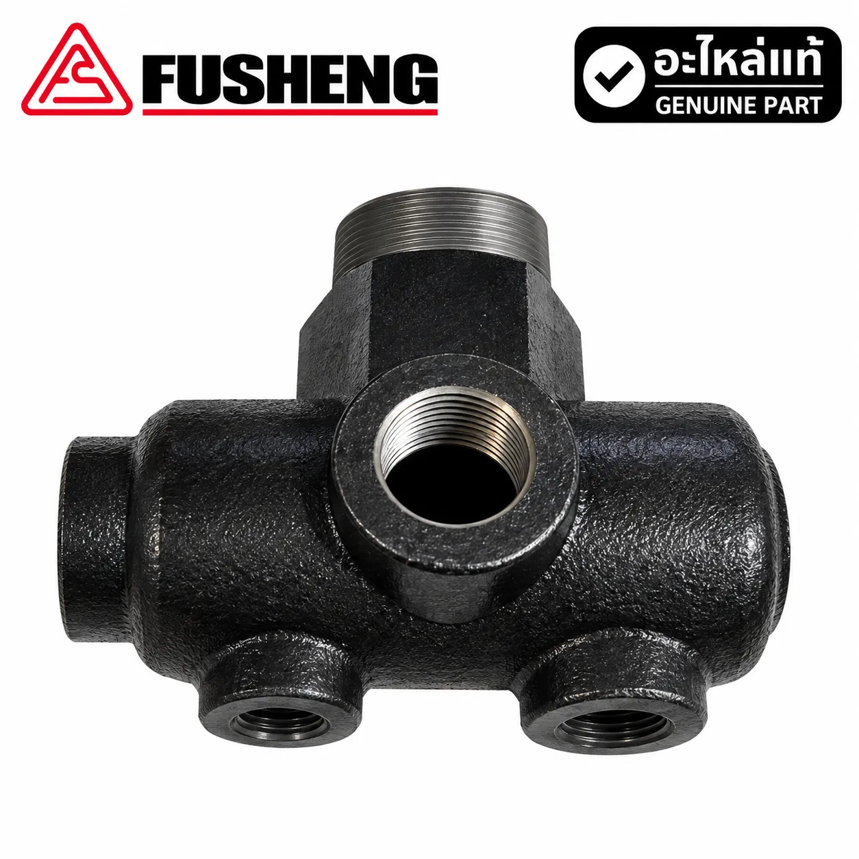 หัวจ่ายลม FUSHENG 15HP TA120