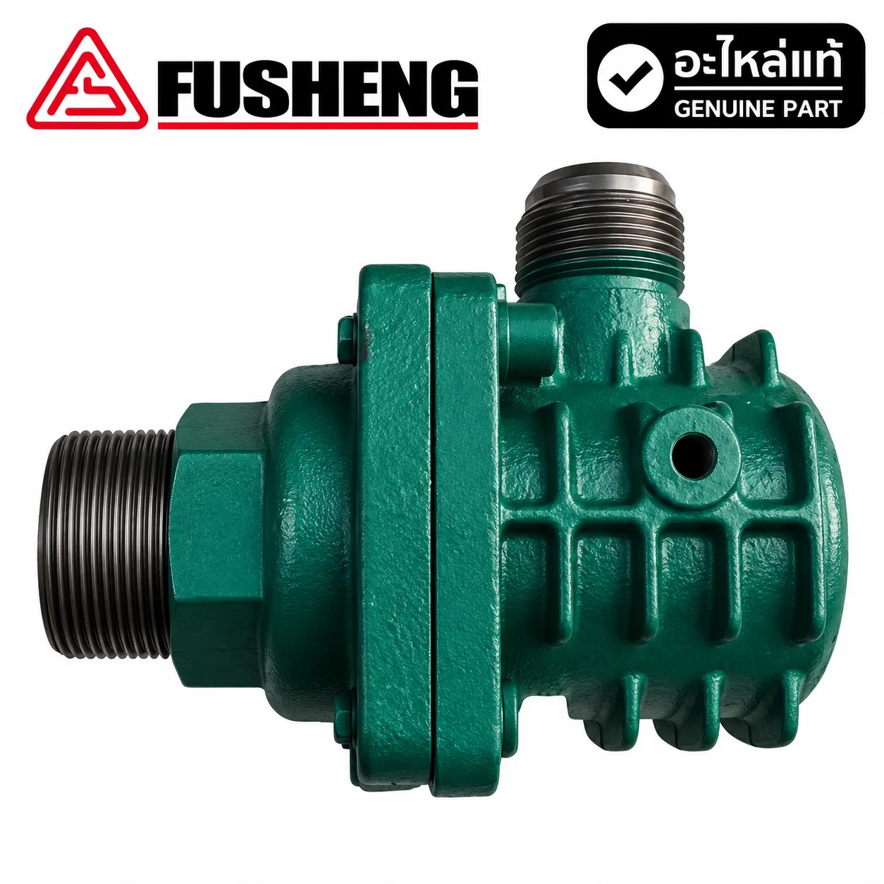 เช็ควาล์วรุ่นใหม่ท่อเดียว FUSHENG 15HP TA120